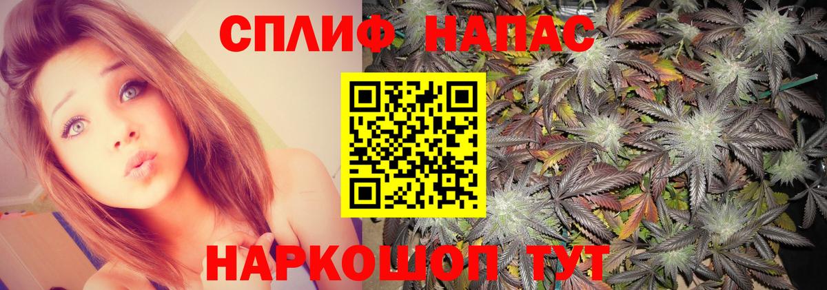 Бошки марихуана AK-47  МАРИХУАНА марихуана  Вход с VPN  Конопля VHQ  Бошки Шишки AK-47  Иваново 